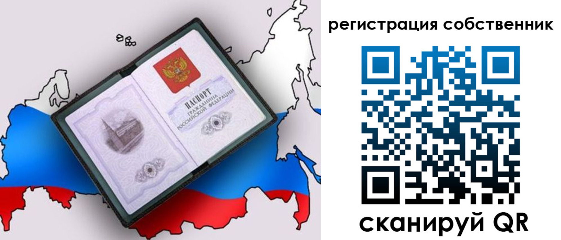 пропишу в квартире в Ярославле