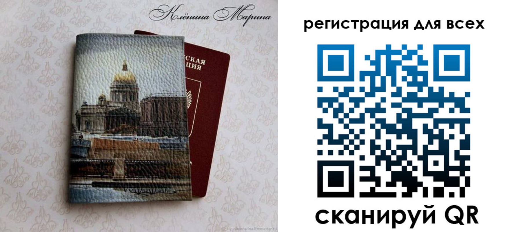 временная регистрация госуслуги в Ярославле
