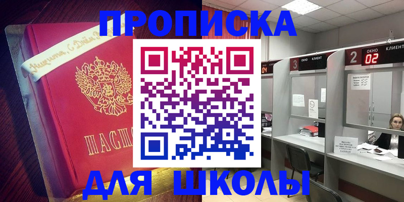 прописка иностранных граждан в Ярославле