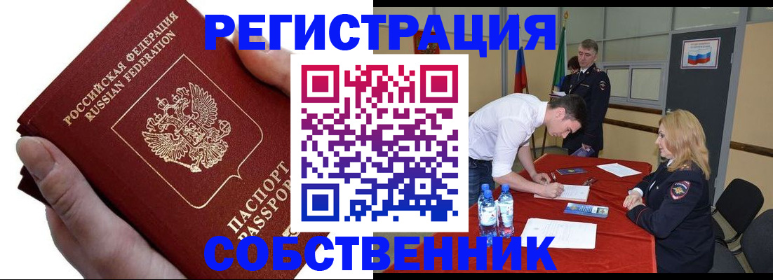 регистрация для школы в Ярославле